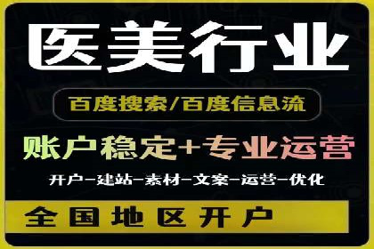 竞价推广开户全流程解析：从入门到精通