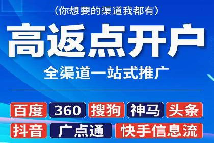 专业SEM托管，案例分享助力企业实现低成本广告