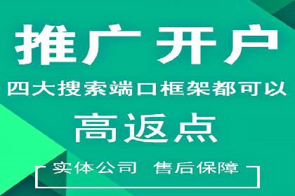 百度竞价广告案例研究：如何实现转化率的大幅提升