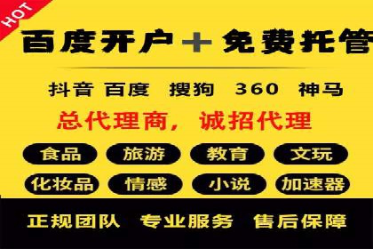 百度信息流广告的创意与效果：一则成功案例解析