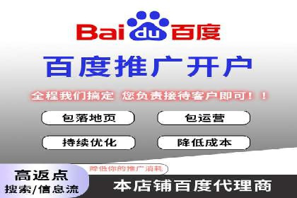 成功案例：SEM代运营托管公司如何助力企业拓展市场